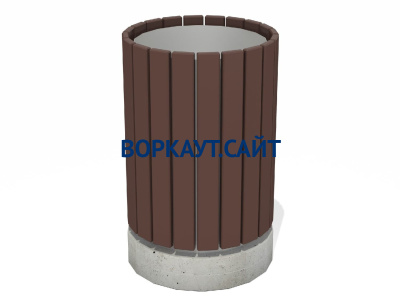 Урна деревянная круглая с бетонным основанием МАФ 1632 в Южно-Сахалинске